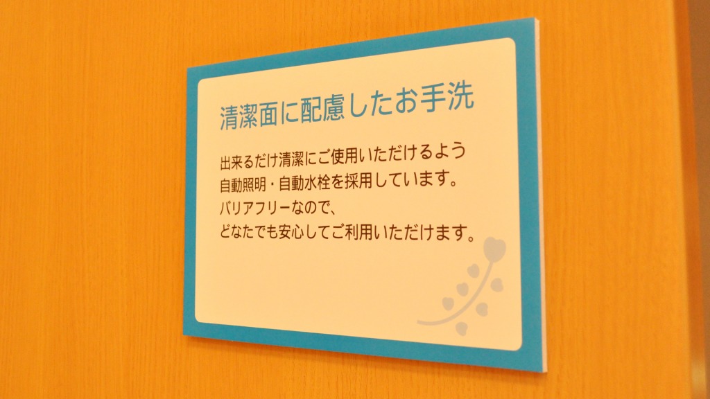 製作例｜だて内科クリニック様　内覧会用パネル　